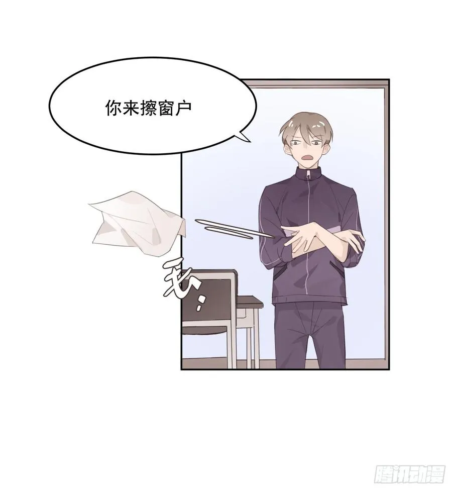 少年的裙摆漫画,突如其来的公主抱2图