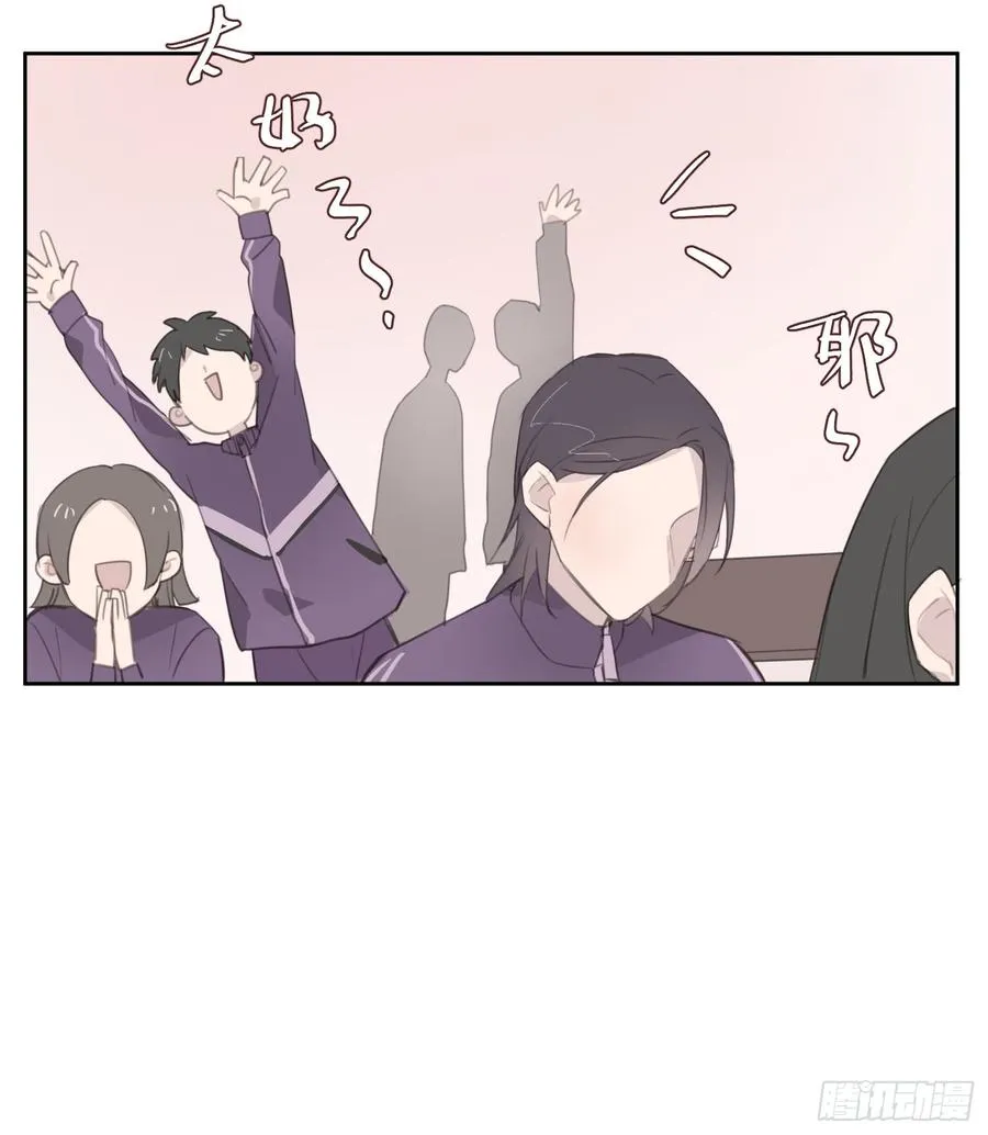 少年的裙摆漫画,突如其来的公主抱2图