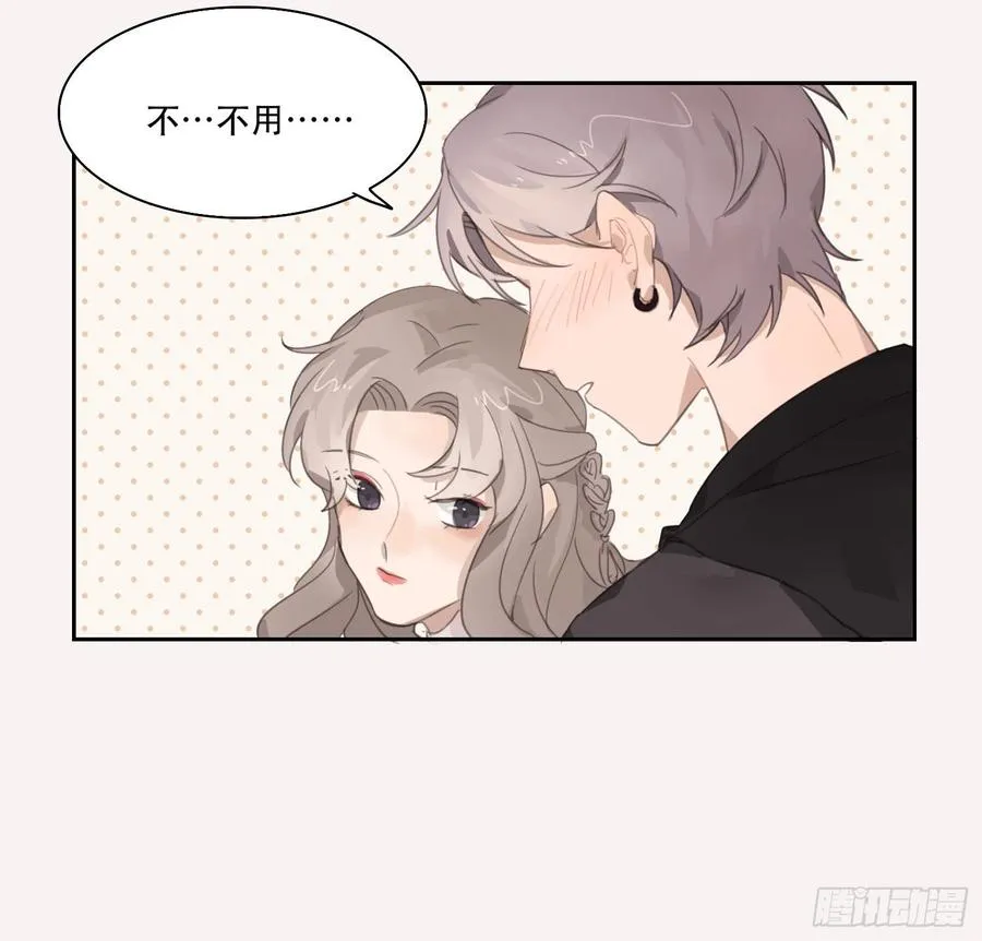 少年的裙摆漫画,喜欢的人竟然是……2图