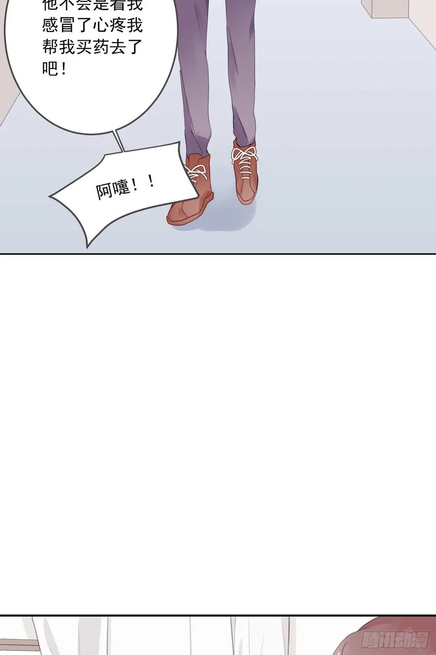 少年的裙摆漫画,怦然心动？！2图