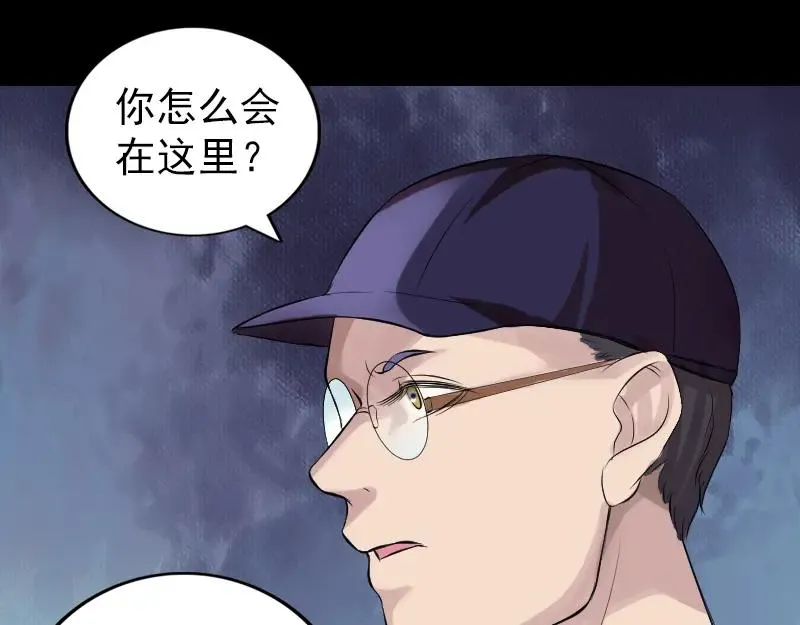 易人奇录漫画,胡宗秘传21图