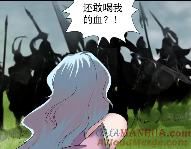 易人奇录漫画,第197话 草场干尸2图