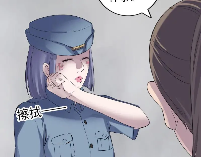 易人奇录漫画,第219话 破阵1图