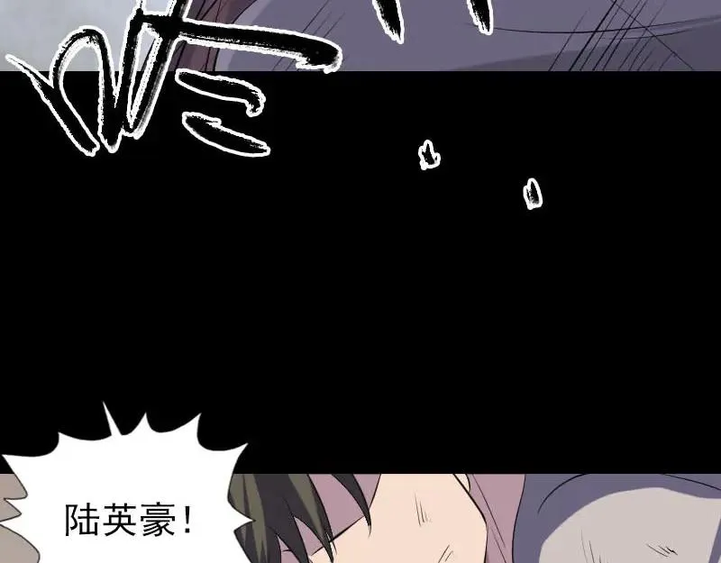 易人奇录漫画,第319话 不一样的她3图