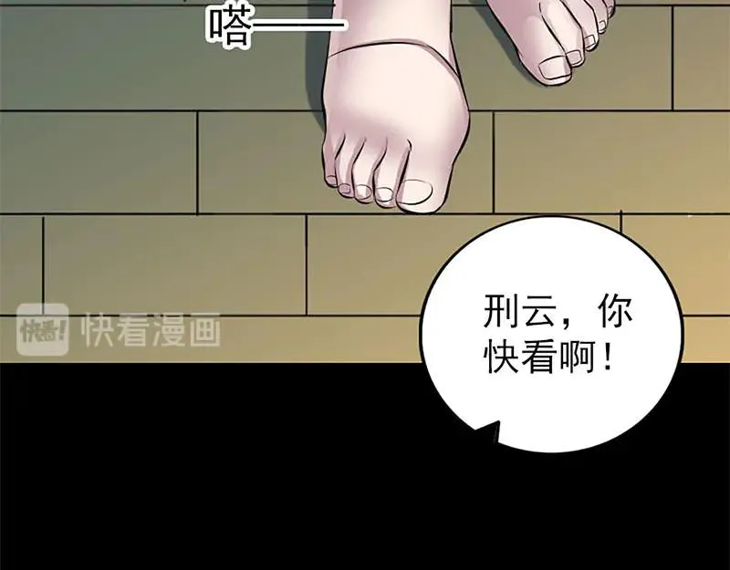 第246话 来者何人？3