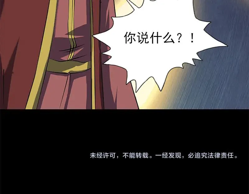 第246话 来者何人？0