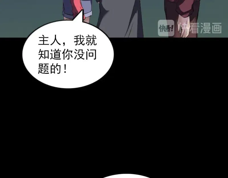 第274话 阴五行珠0