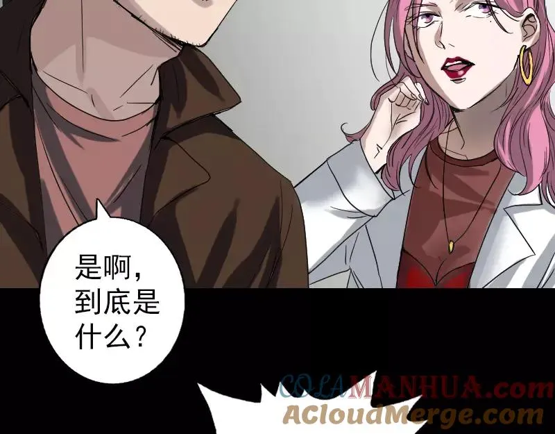 易人奇录漫画,第43话 可以走路了5图