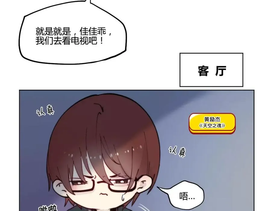 易人奇录漫画,万画筒一周岁啦2图