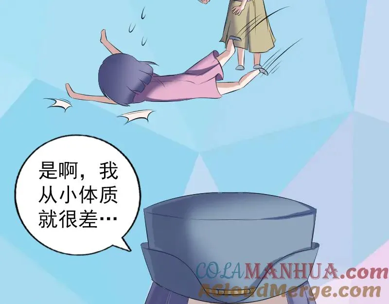 第223话 夏洛拜师1