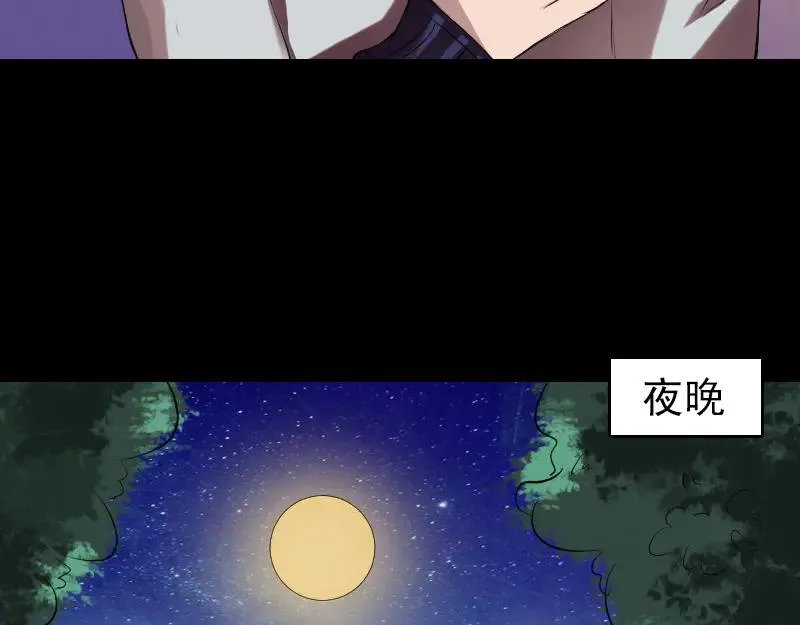 易人奇录漫画,第169话 天才少女4图