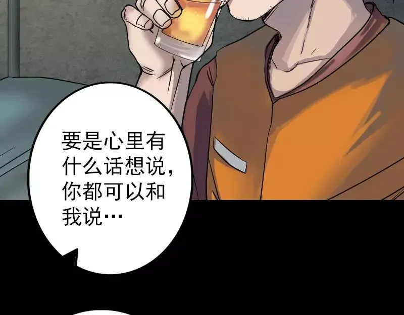 第39话 胡十三老婆0