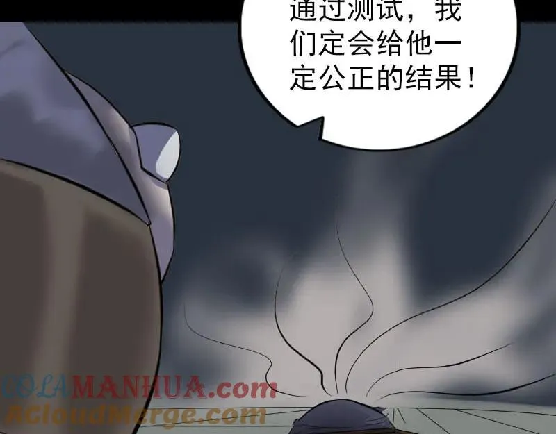 第262话 不可思议！0