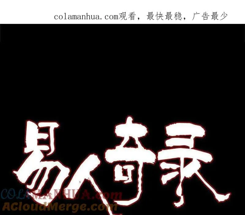 第335话 神弓出箭0