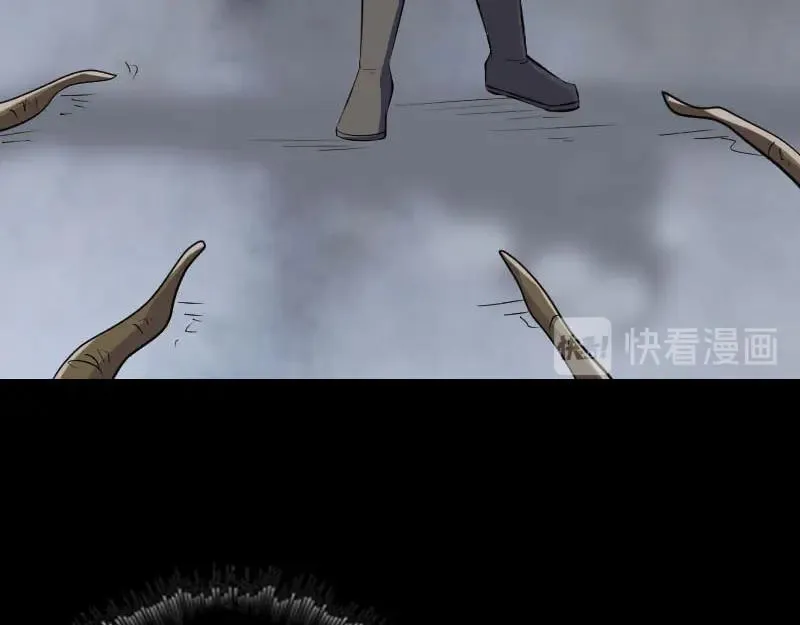 易人奇录漫画,第341话 留你一命2图