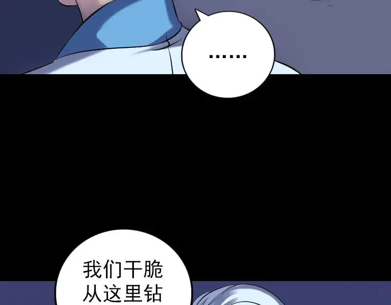 第239话 黄生是谁？4