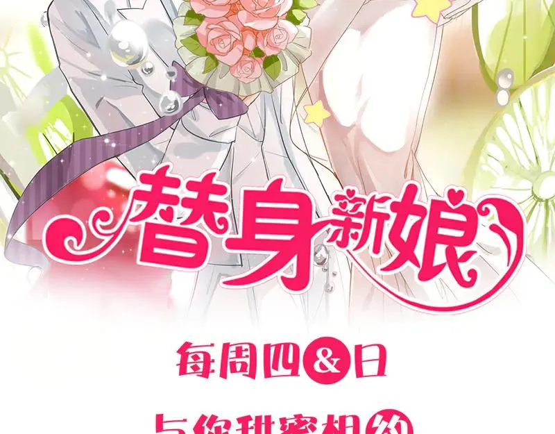 易人奇录漫画,第219话 破阵5图