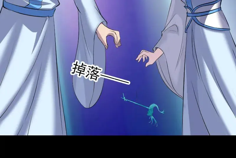 易人奇录漫画,第307话 凤灵簪5图