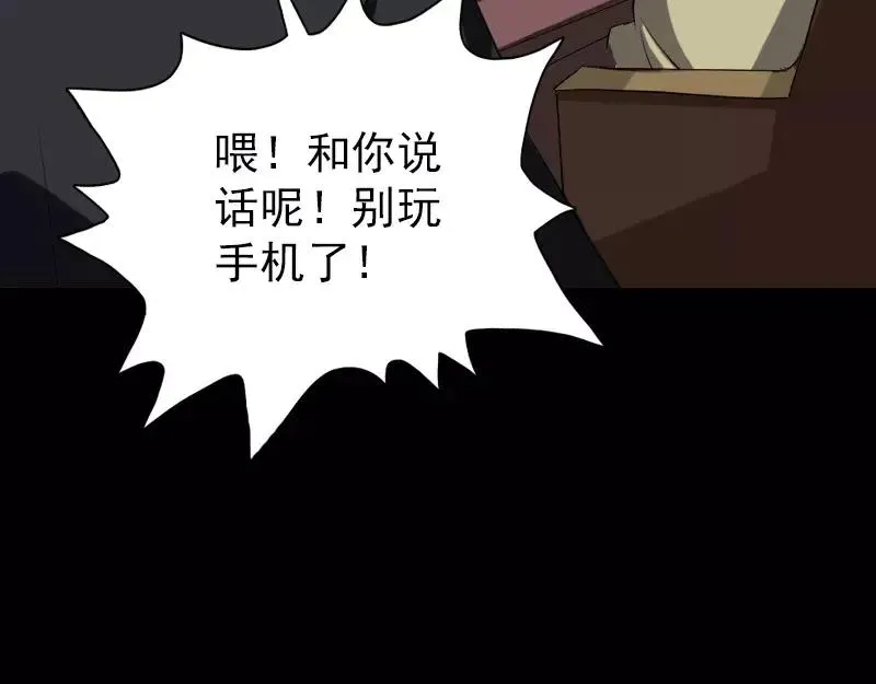 第113话 高富帅邢云0