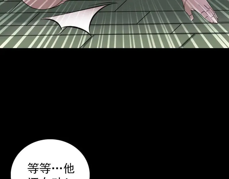 第244话 初次尝试4