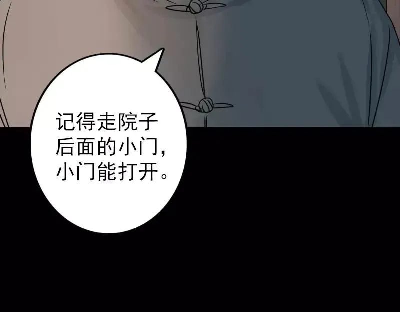 第34话 多管闲事0