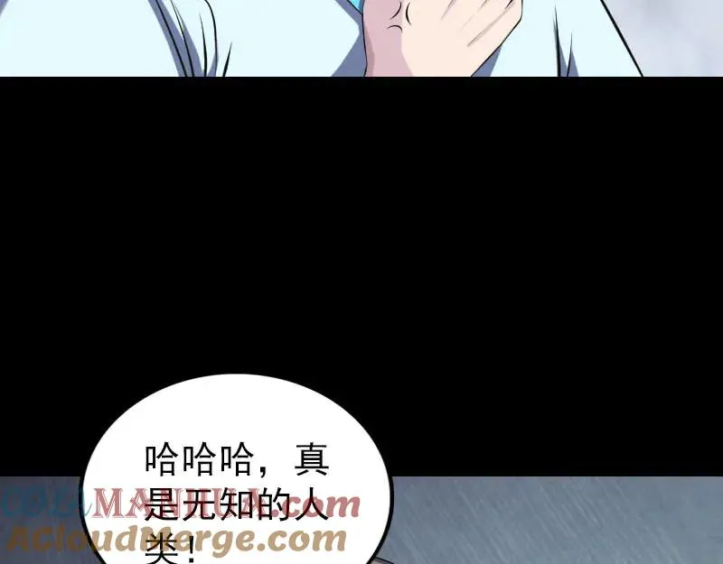 易人奇录漫画,第317话 龙皇之子4图