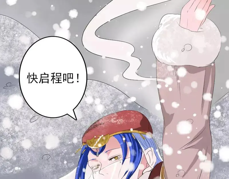 易人奇录漫画,第119话 瞬间衰老1图