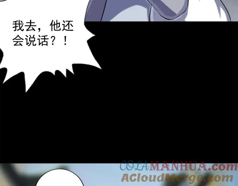 第237话 人偶之城3