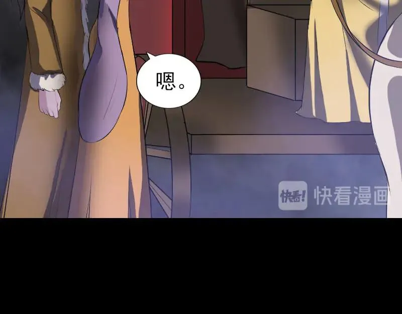 易人奇录漫画,第278话 阴界邢宅1图