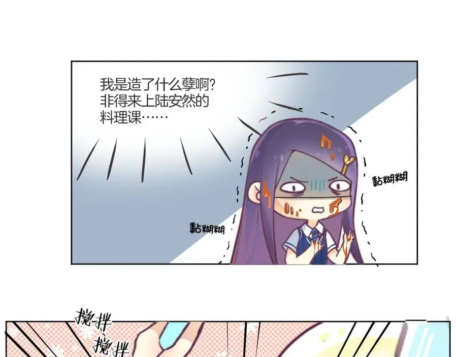 易人奇录漫画,教师节小剧场1图