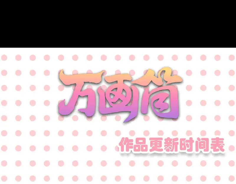 第159话 老胡的秘密1