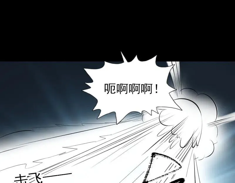 易人奇录漫画,第288话 牛将军1图