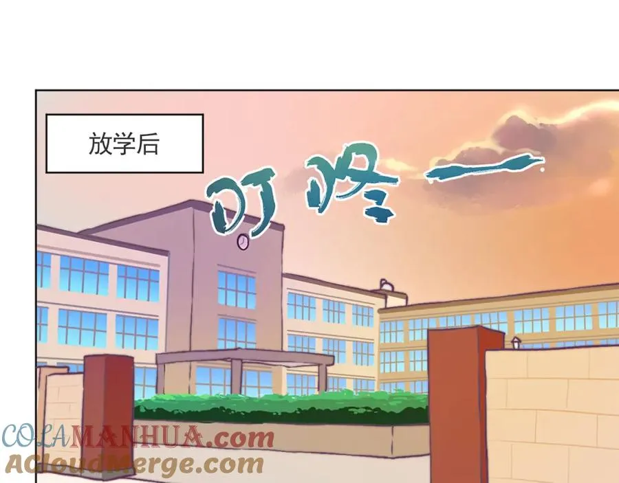 易人奇录漫画,教师节小剧场3图