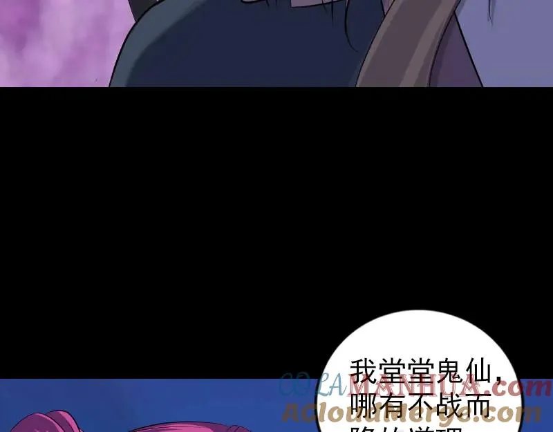 第219话 破阵3