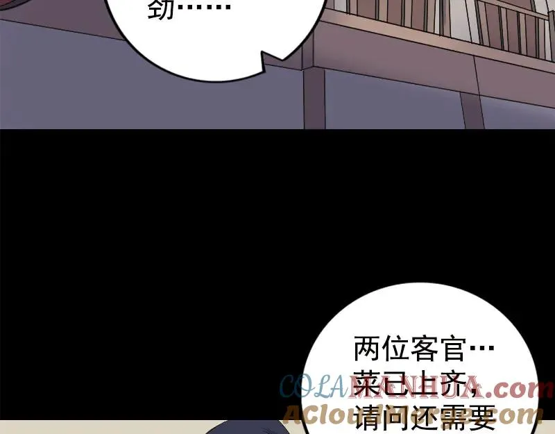 第237话 人偶之城4