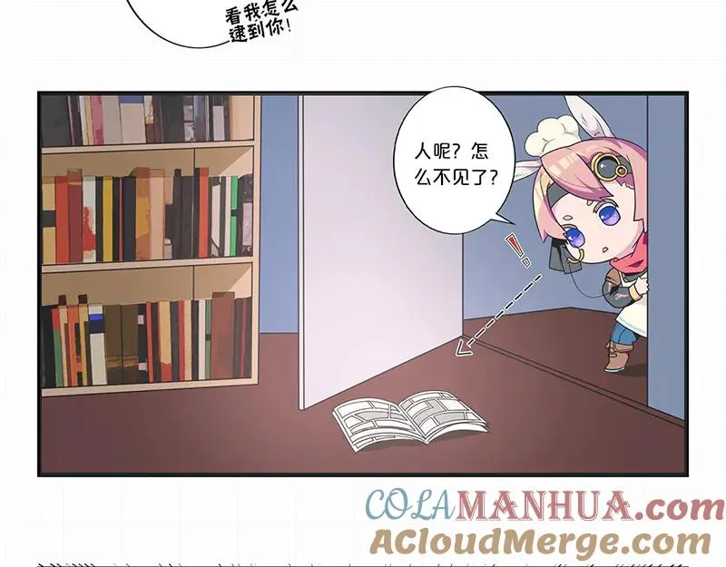 易人奇录漫画,第185话 真假邢云3图