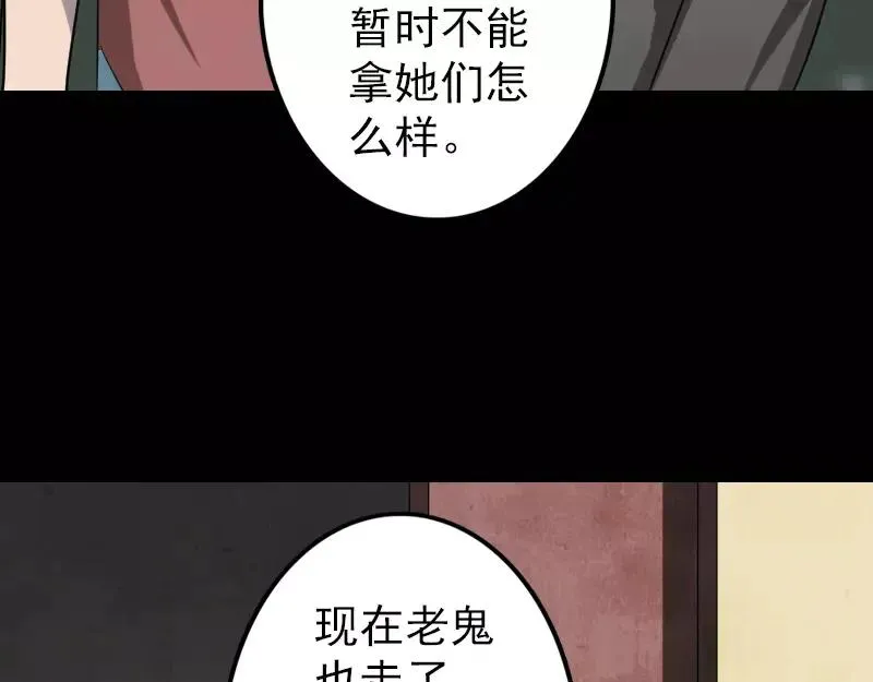 第30话 借机离开4