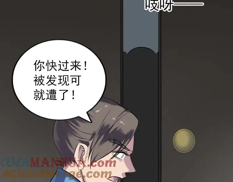 第239话 黄生是谁？2