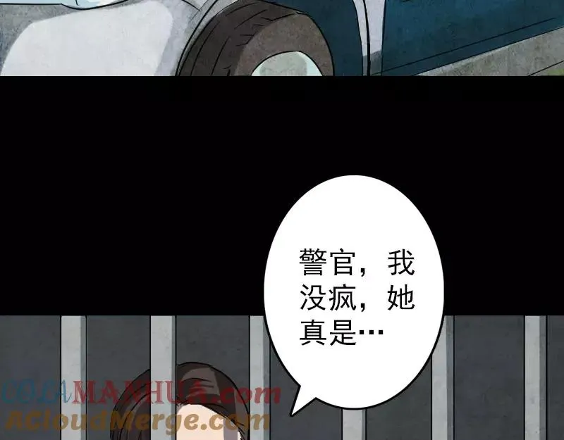 第38话 配合治疗吧1