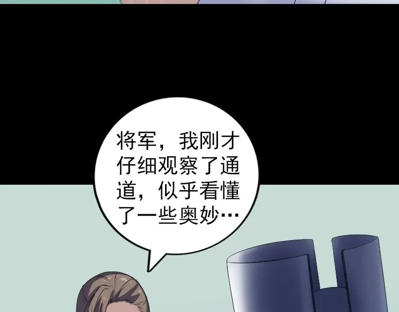 第204话 破釜沉舟2