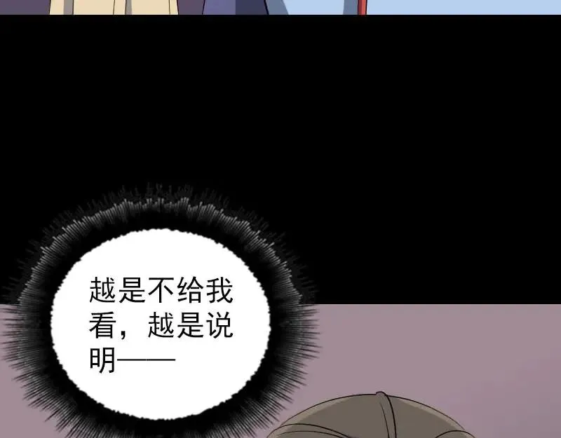 第293话 暗藏玄关2