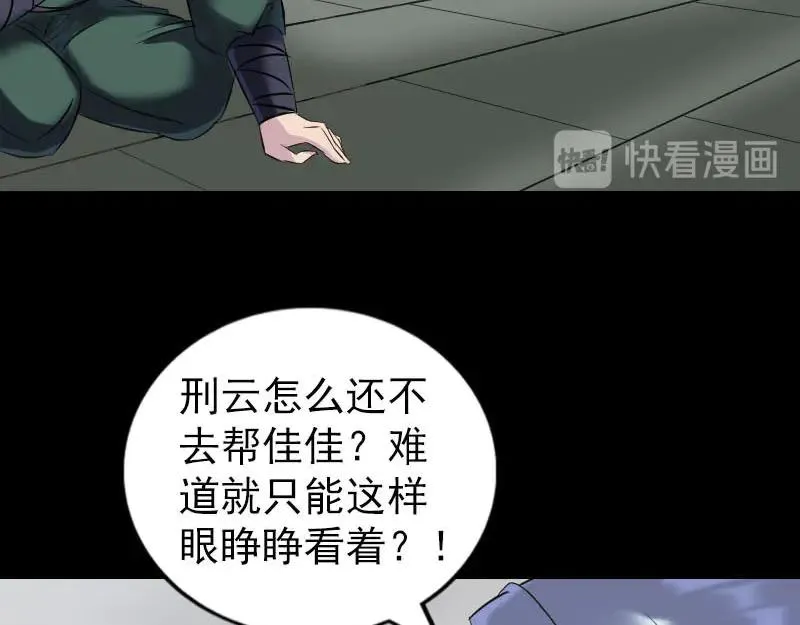 第262话 不可思议！2