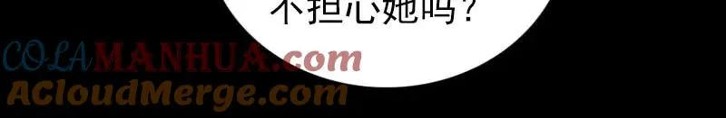 易人奇录漫画,第307话 凤灵簪1图