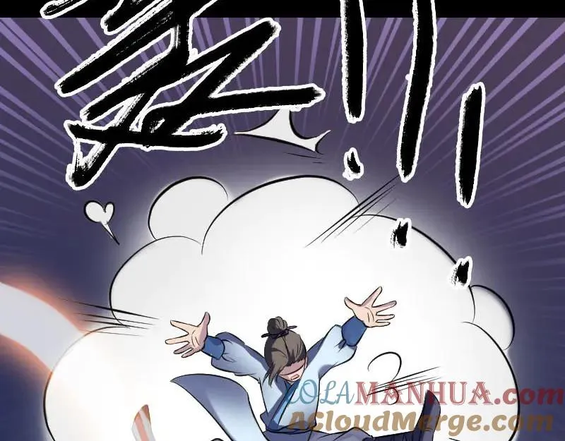 易人奇录漫画,第247话 正面冲突4图