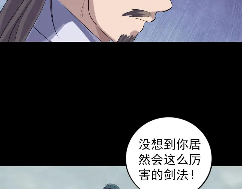 第223话 夏洛拜师2