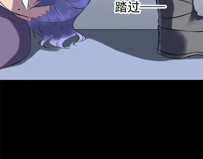 易人奇录漫画,第234话 大获全胜2图