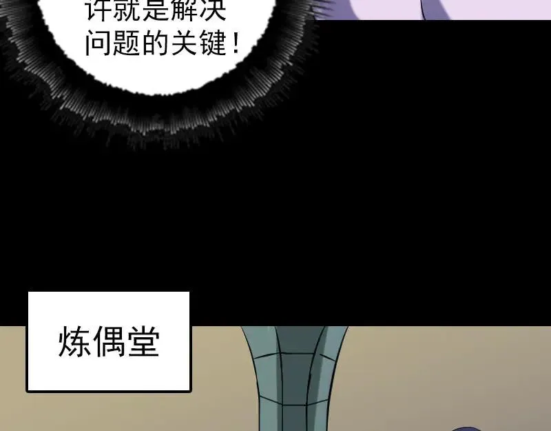 第244话 初次尝试0