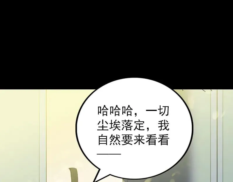 第266话 突如其来2