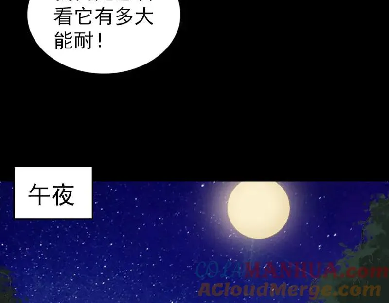 第271话 再见故人4