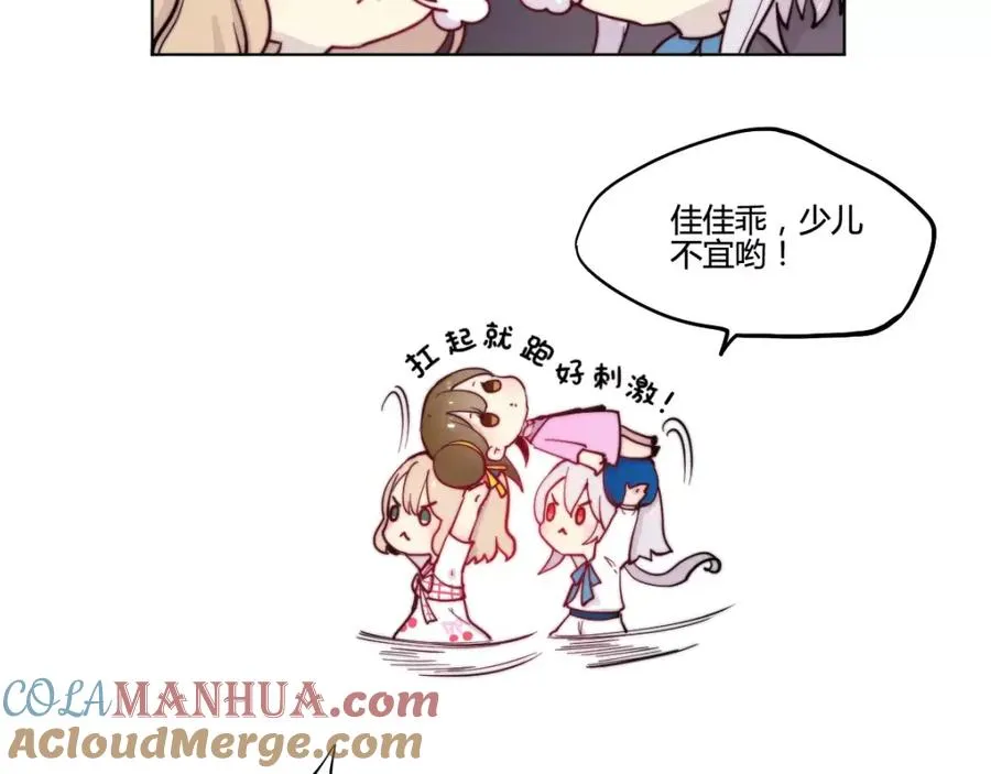 易人奇录漫画,万画筒一周岁啦1图